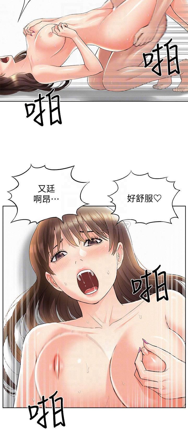 [Manhwa] Unspeakable Hidden Fantasy, big breasts#[34P]-4