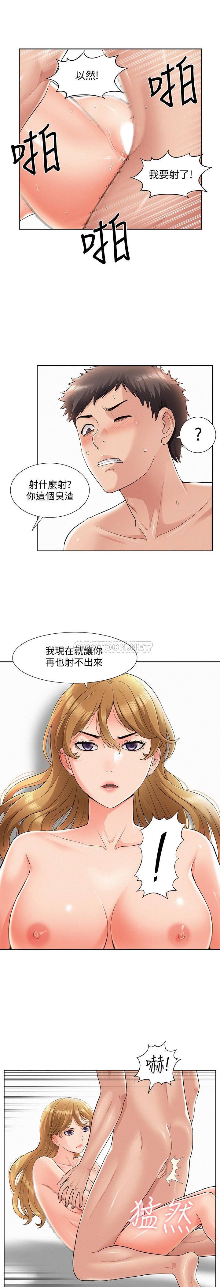 [Manhwa] Unspeakable Hidden Fantasy, big breasts#[34P]-5