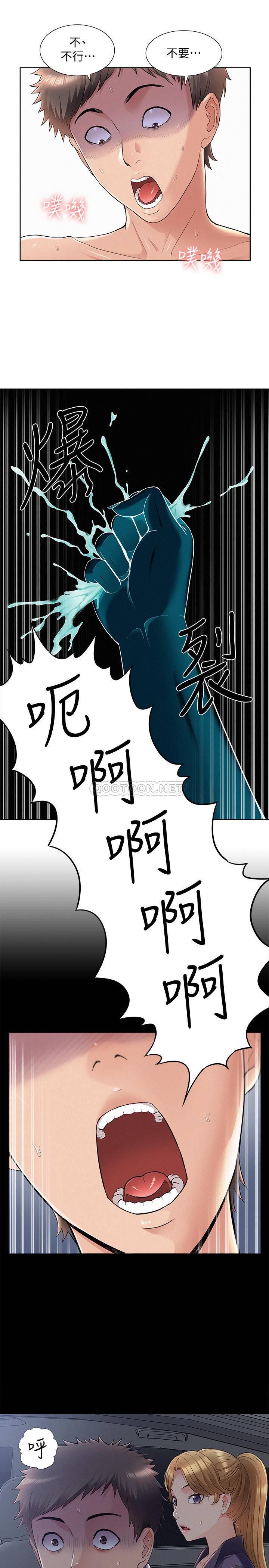 [Manhwa] Unspeakable Hidden Fantasy, big breasts#[34P]-7