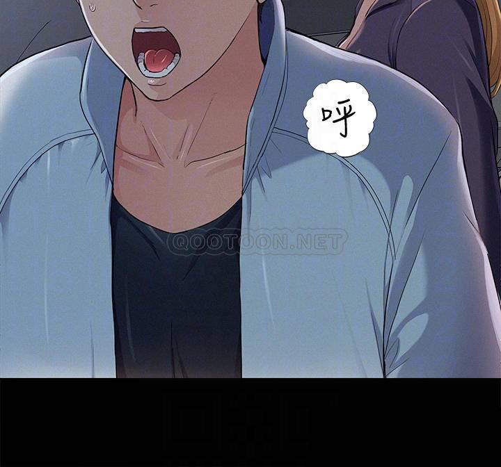 [Manhwa] Unspeakable Hidden Fantasy, big breasts#[34P]-8