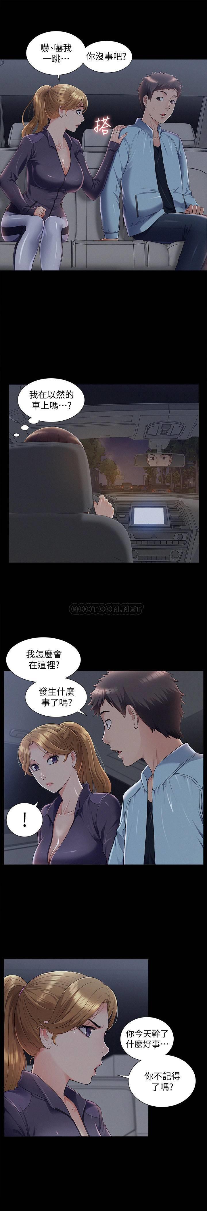 [Manhwa] Unspeakable Hidden Fantasy, big breasts#[34P]-9