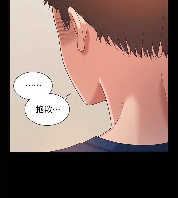 [Manhwa] Unspeakable Hidden Fantasy, big breasts#[34P]-12