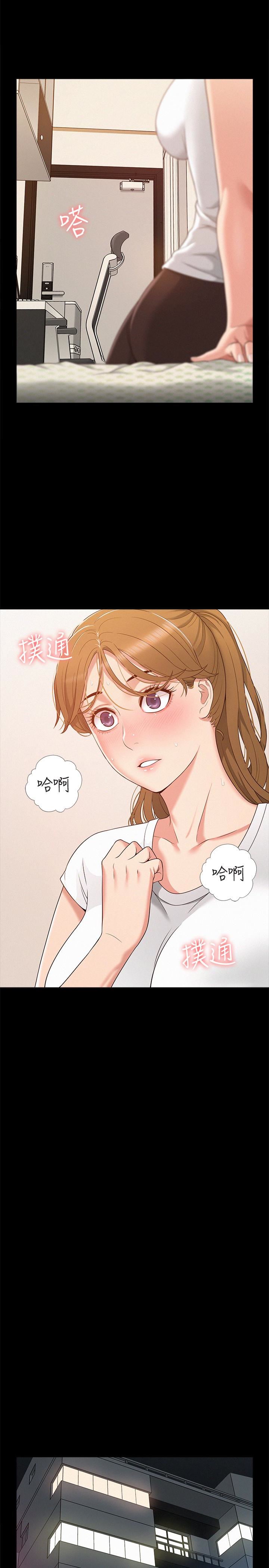 [Manhwa] Unspeakable Hidden Fantasy, big breasts#[34P]-13