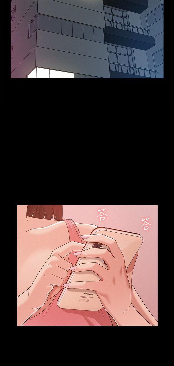 [Manhwa] Unspeakable Hidden Fantasy, big breasts#[34P]-14