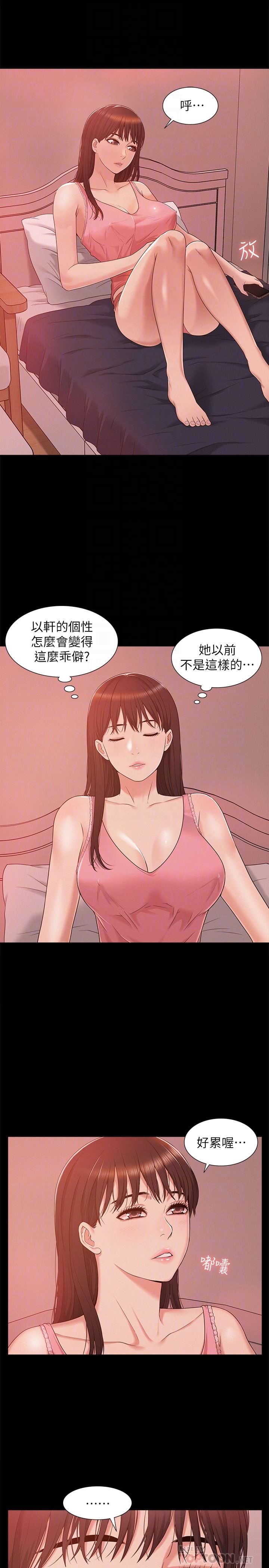 [Manhwa] Unspeakable Hidden Fantasy, big breasts#[34P]-15