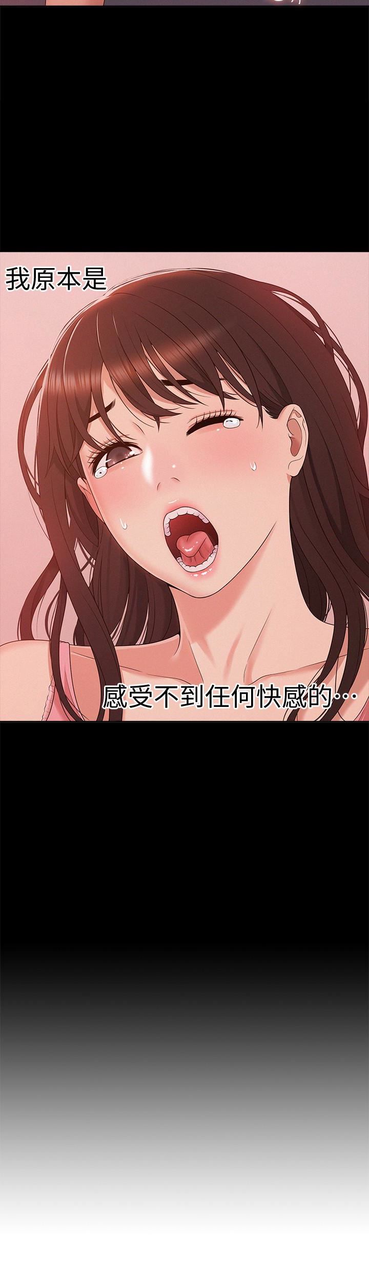 [Manhwa] Unspeakable Hidden Fantasy, big breasts#[34P]-18