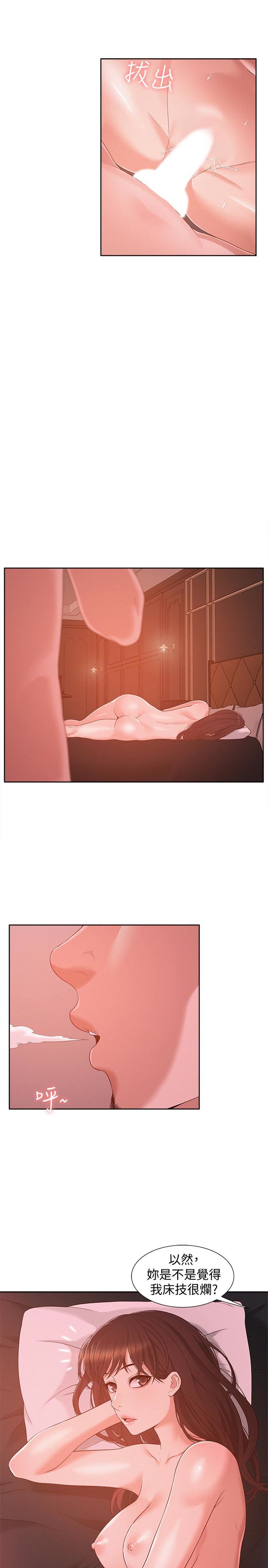 [Manhwa] Unspeakable Hidden Fantasy, big breasts#[34P]-21