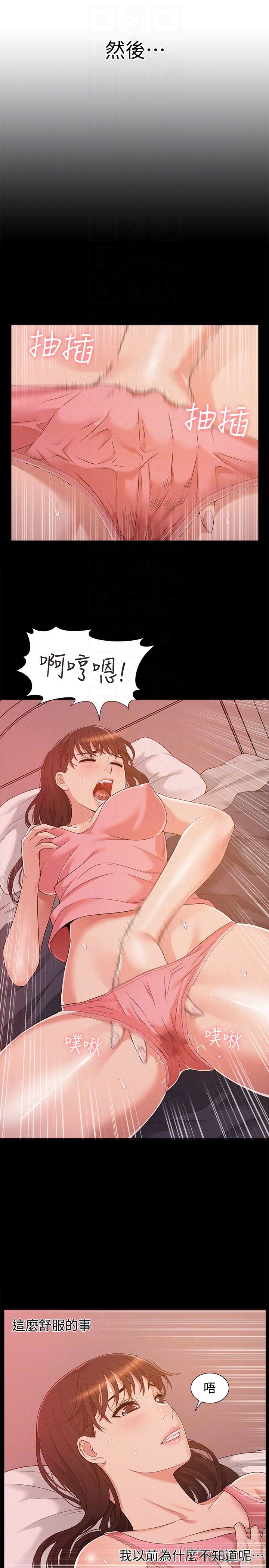 [Manhwa] Unspeakable Hidden Fantasy, big breasts#[34P]-25