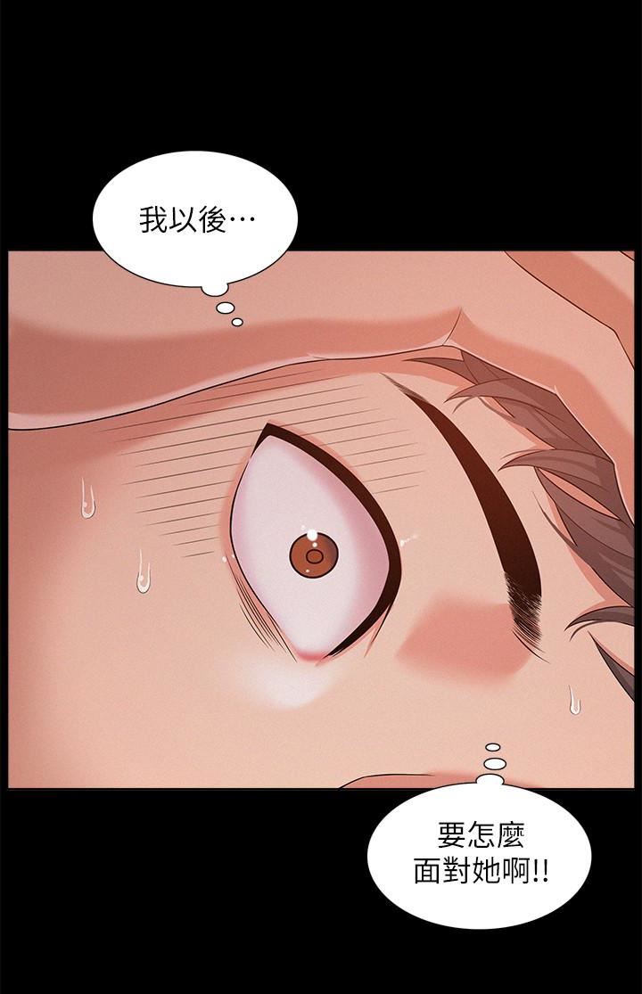 [Manhwa] Unspeakable Hidden Fantasy, big breasts#[34P]-30