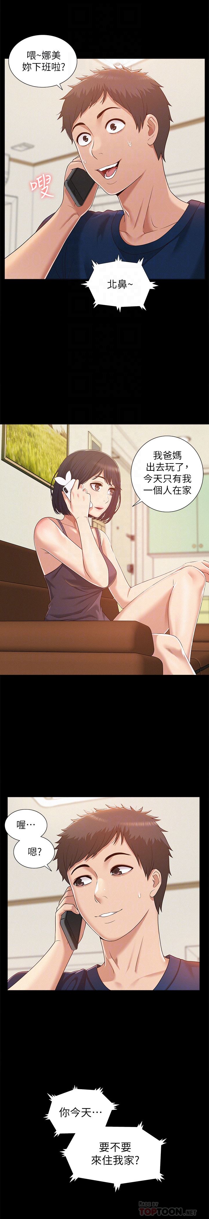 [Manhwa] Unspeakable Hidden Fantasy, big breasts#[34P]-33