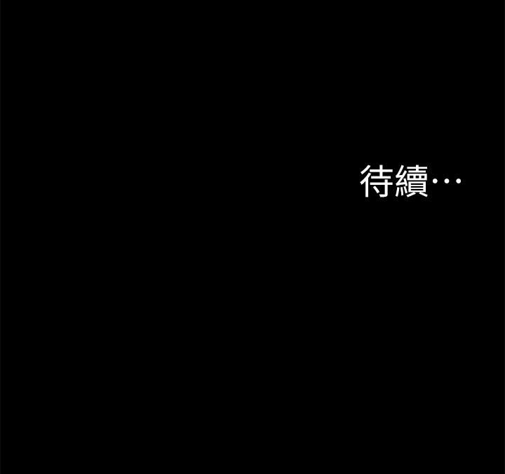 [Manhwa] Unspeakable Hidden Fantasy, big breasts#[34P]-34