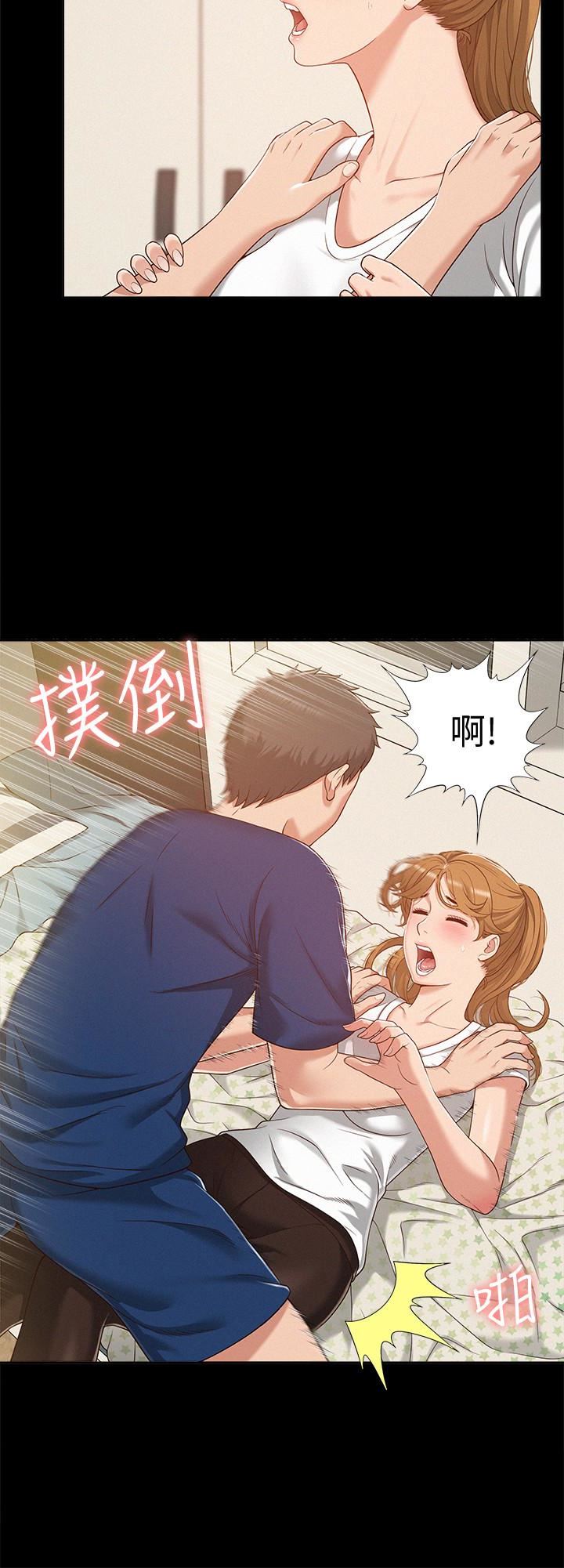 [Manhwa] Unspeakable Hidden Fantasy, big breasts#[34P]-4