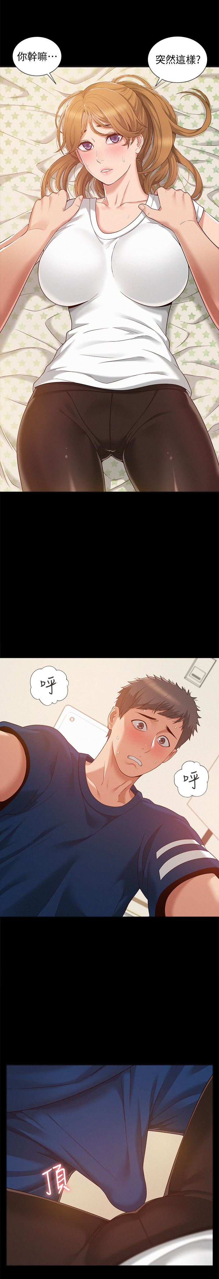 [Manhwa] Unspeakable Hidden Fantasy, big breasts#[34P]-5