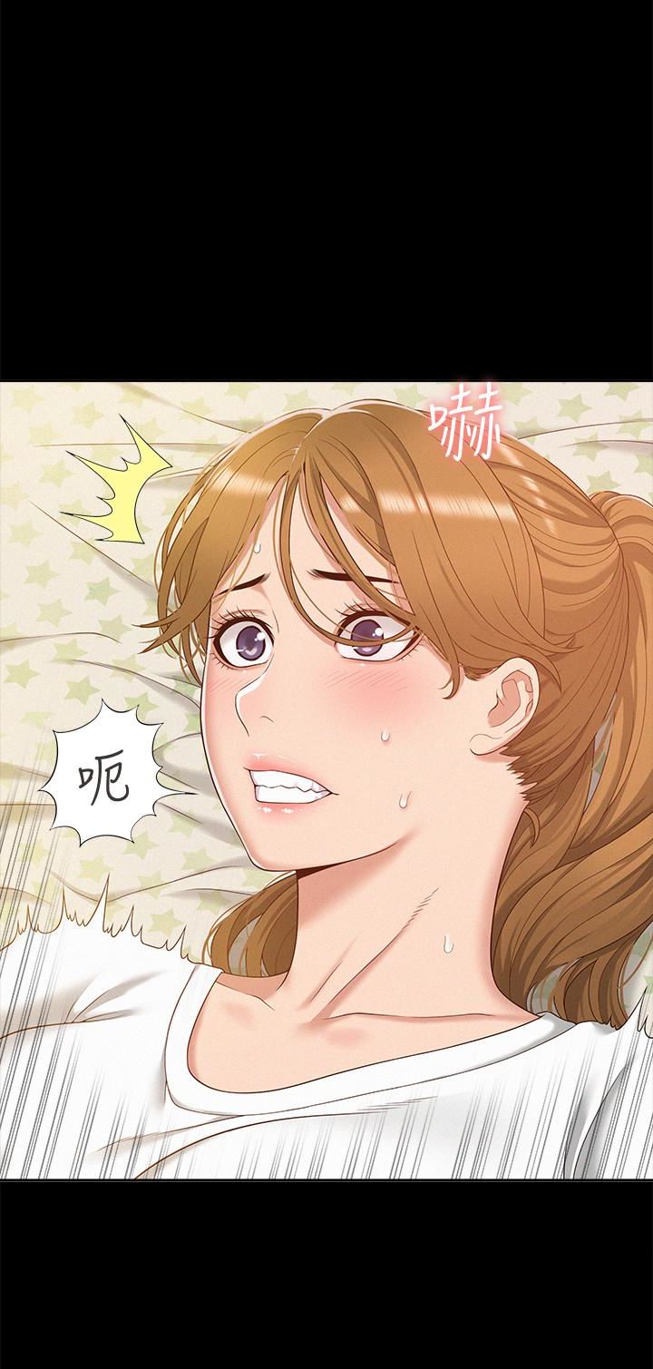 [Manhwa] Unspeakable Hidden Fantasy, big breasts#[34P]-6