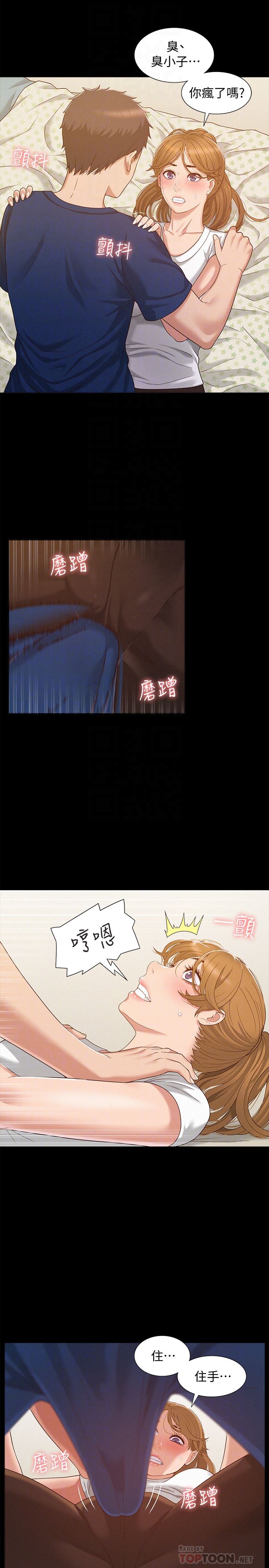 [Manhwa] Unspeakable Hidden Fantasy, big breasts#[34P]-7
