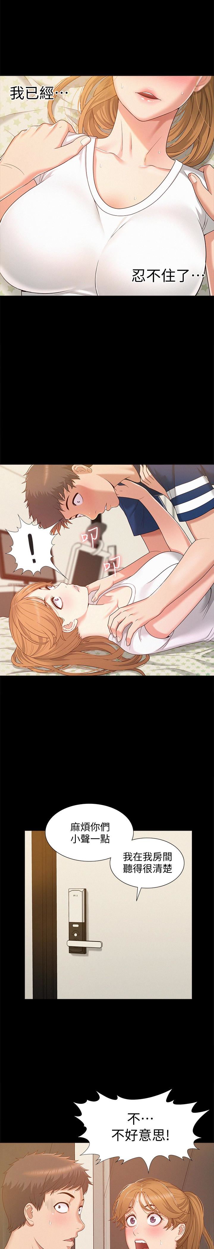 [Manhwa] Unspeakable Hidden Fantasy, big breasts#[34P]-9