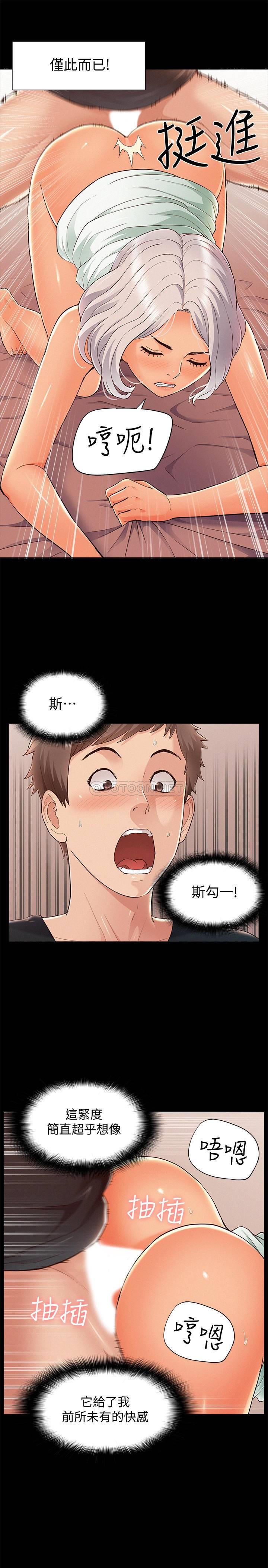 [Manhwa] Unspeakable Hidden Fantasy, big breasts#[34P]-17