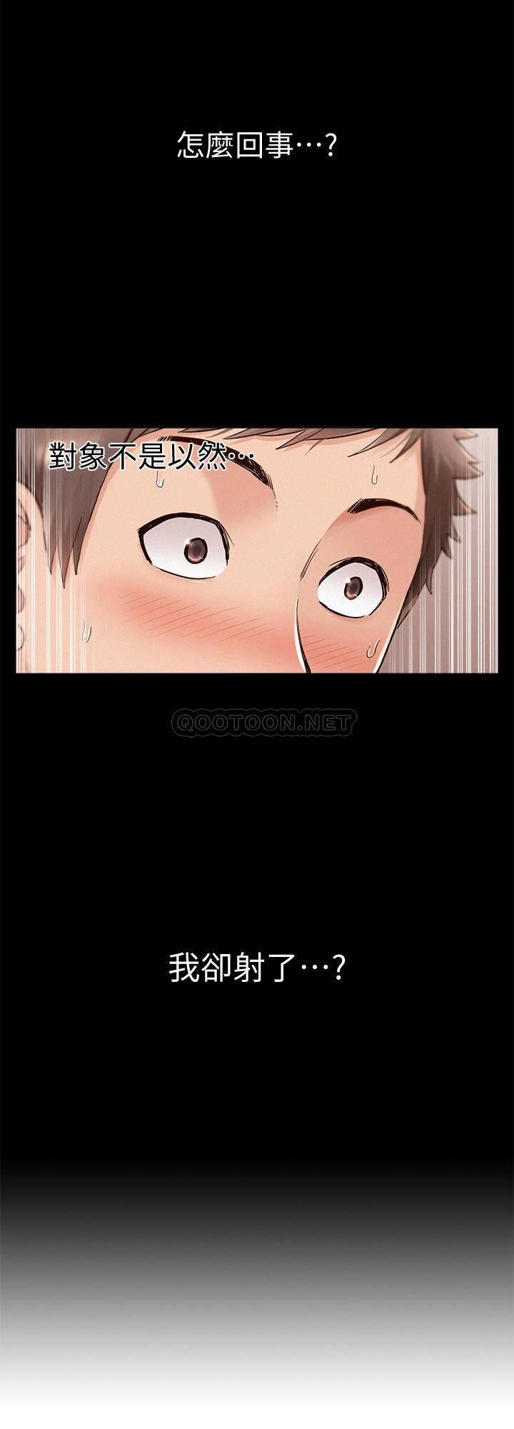 [Manhwa] Unspeakable Hidden Fantasy, big breasts#[34P]-2
