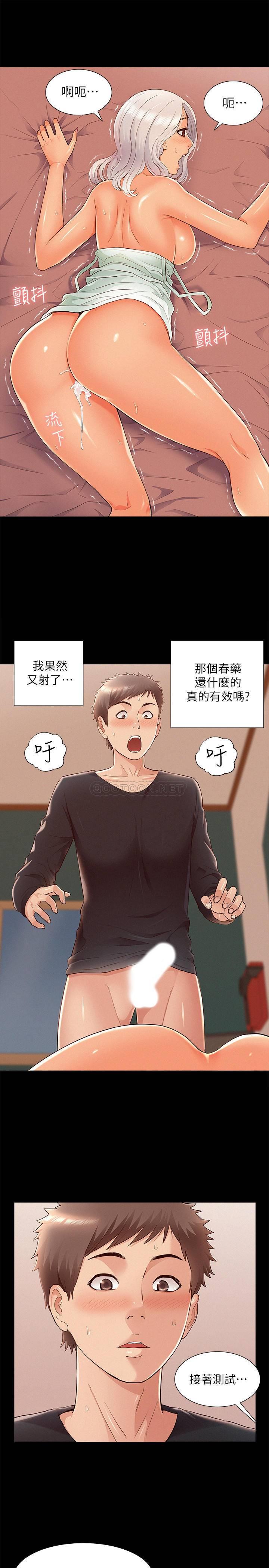 [Manhwa] Unspeakable Hidden Fantasy, big breasts#[34P]-27