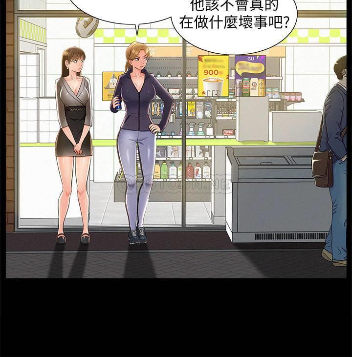 [Manhwa] Unspeakable Hidden Fantasy, big breasts#[34P]-30