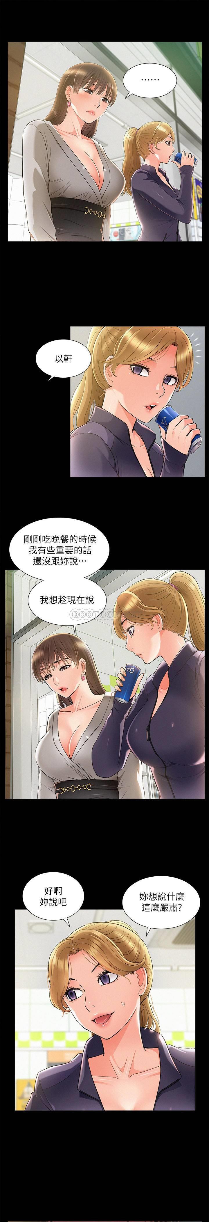 [Manhwa] Unspeakable Hidden Fantasy, big breasts#[34P]-31
