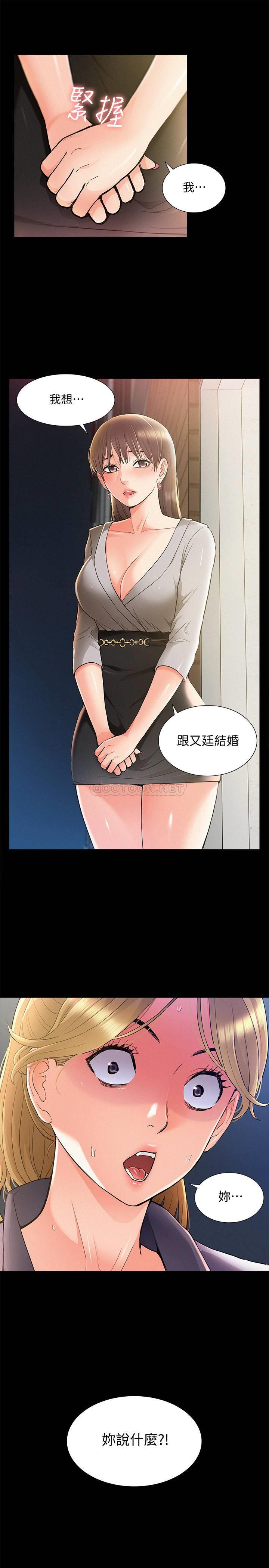 [Manhwa] Unspeakable Hidden Fantasy, big breasts#[34P]-33