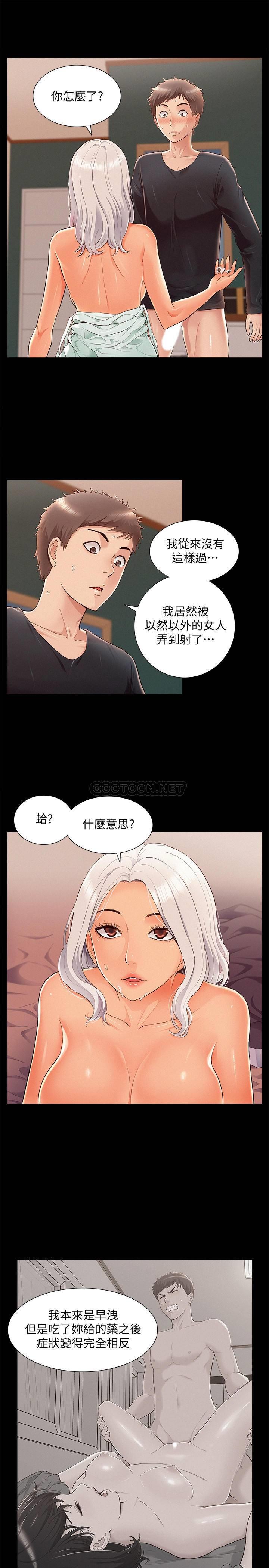 [Manhwa] Unspeakable Hidden Fantasy, big breasts#[34P]-5