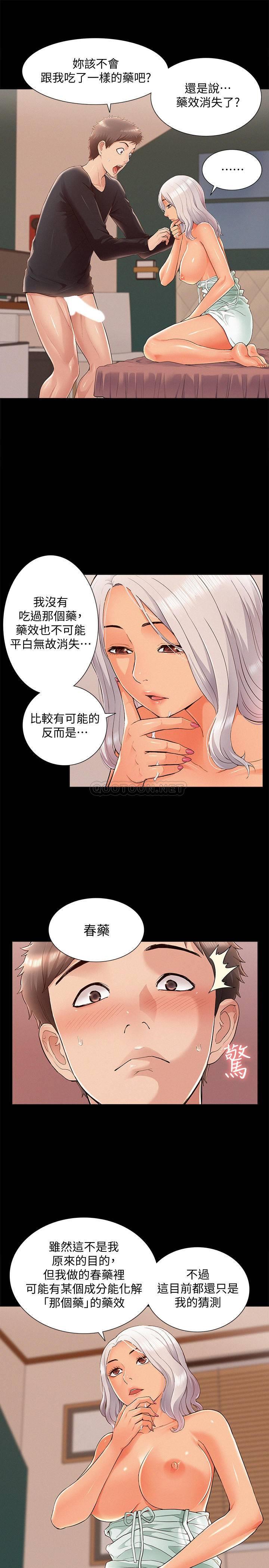[Manhwa] Unspeakable Hidden Fantasy, big breasts#[34P]-7