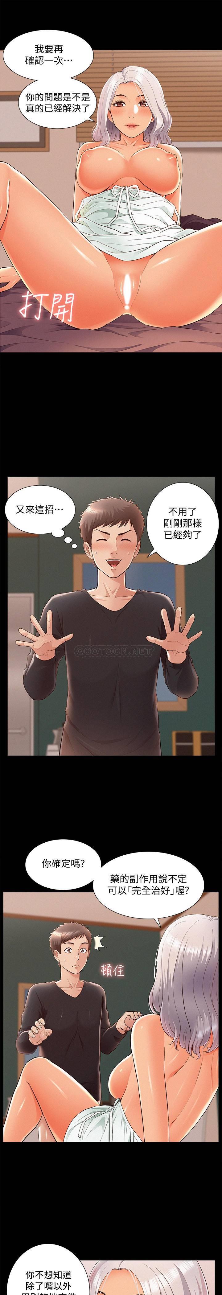 [Manhwa] Unspeakable Hidden Fantasy, big breasts#[34P]-9
