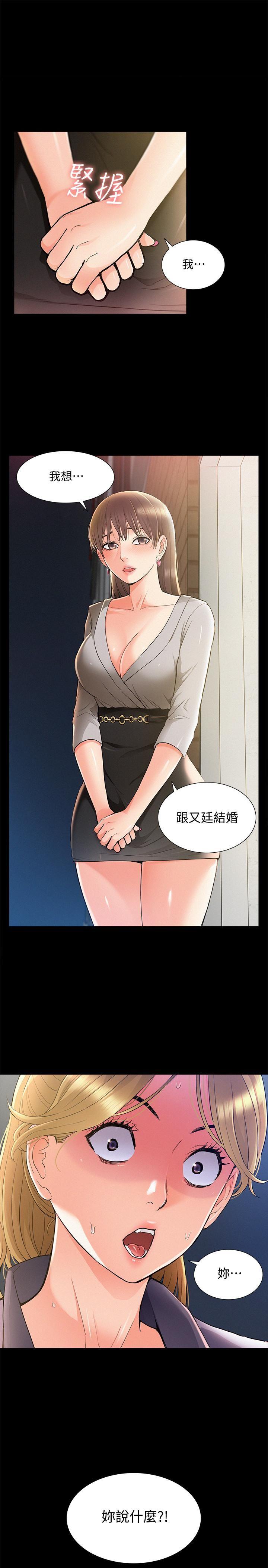[Manhwa] Unspeakable Hidden Fantasy, big breasts#[34P]-1