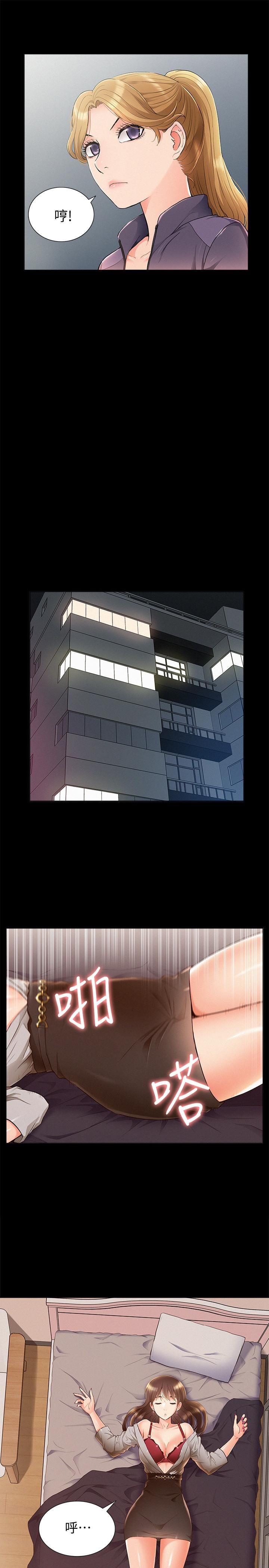 [Manhwa] Unspeakable Hidden Fantasy, big breasts#[34P]-10