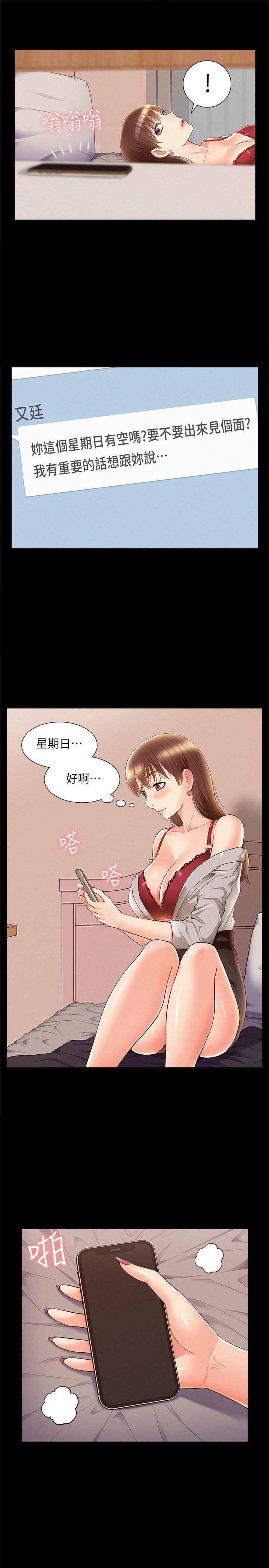 [Manhwa] Unspeakable Hidden Fantasy, big breasts#[34P]-12