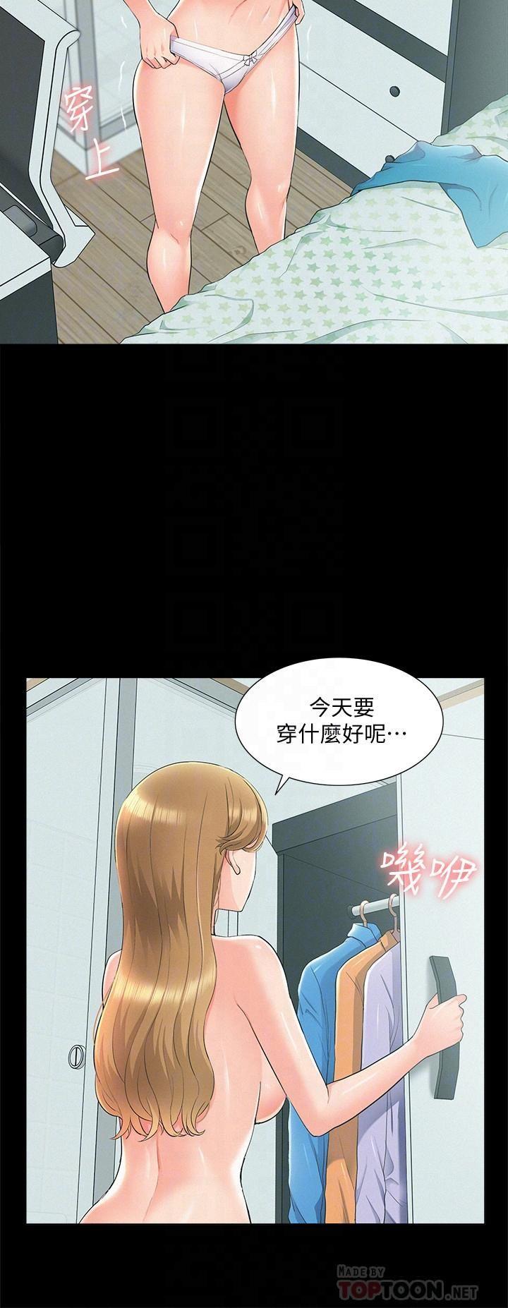 [Manhwa] Unspeakable Hidden Fantasy, big breasts#[34P]-15