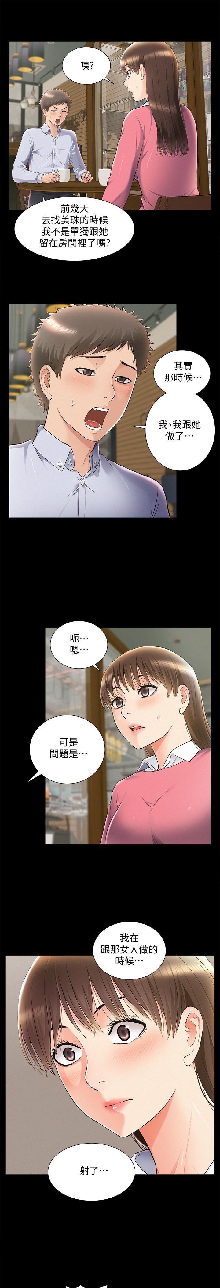 [Manhwa] Unspeakable Hidden Fantasy, big breasts#[34P]-20