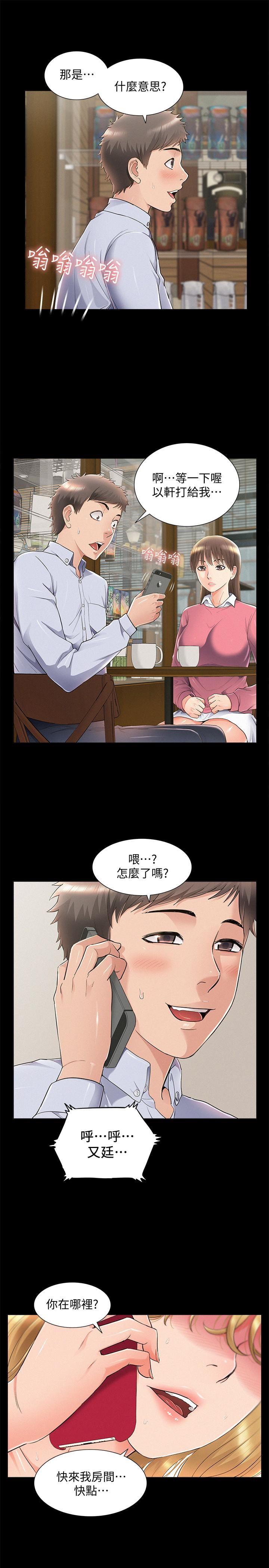 [Manhwa] Unspeakable Hidden Fantasy, big breasts#[34P]-26