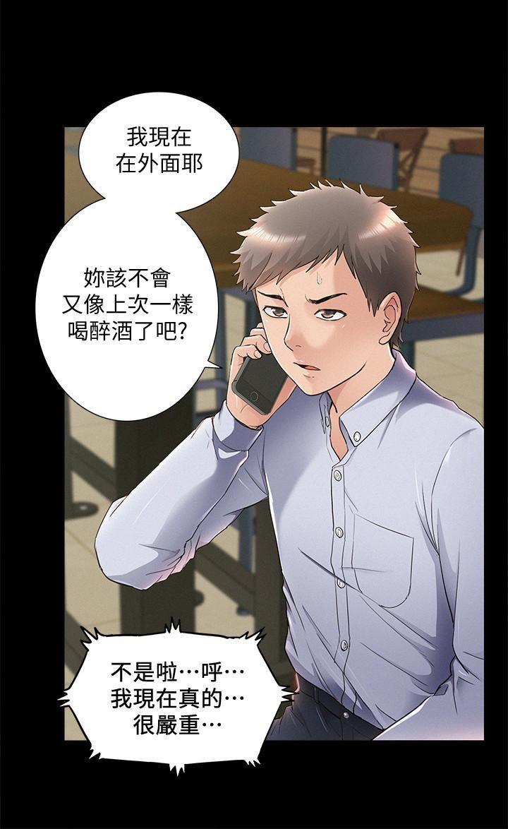 [Manhwa] Unspeakable Hidden Fantasy, big breasts#[34P]-27
