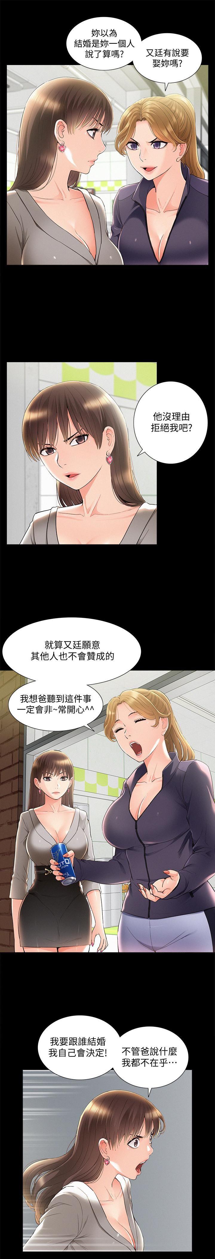 [Manhwa] Unspeakable Hidden Fantasy, big breasts#[34P]-5