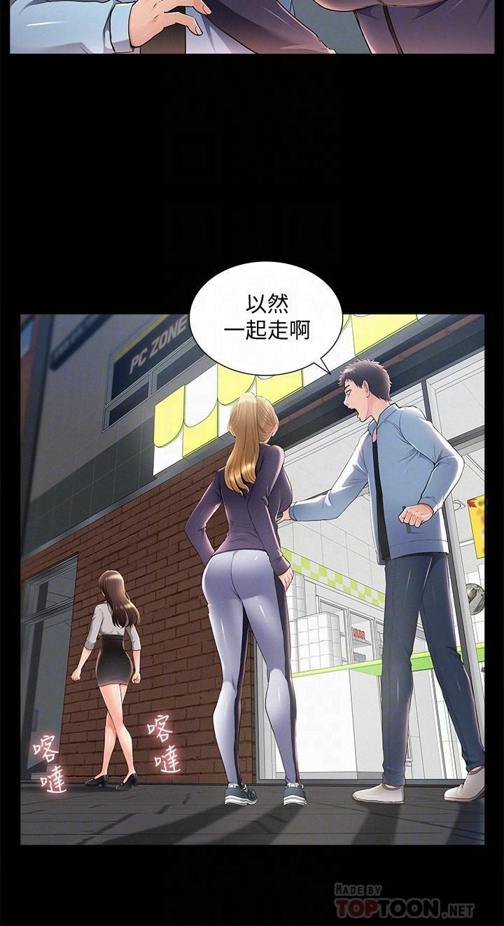 [Manhwa] Unspeakable Hidden Fantasy, big breasts#[34P]-9