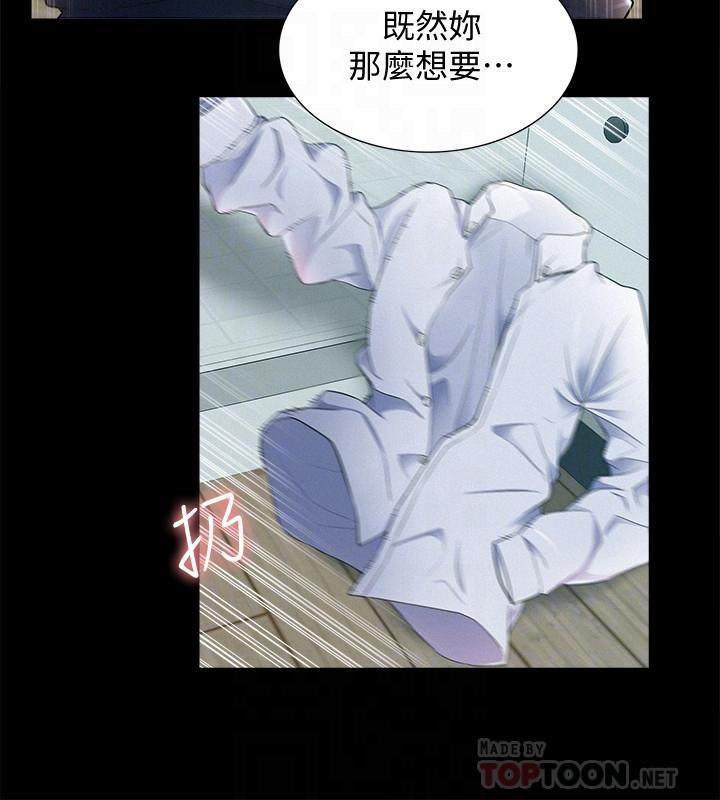 [Manhwa] Unspeakable Hidden Fantasy, big breasts#[38P]-10