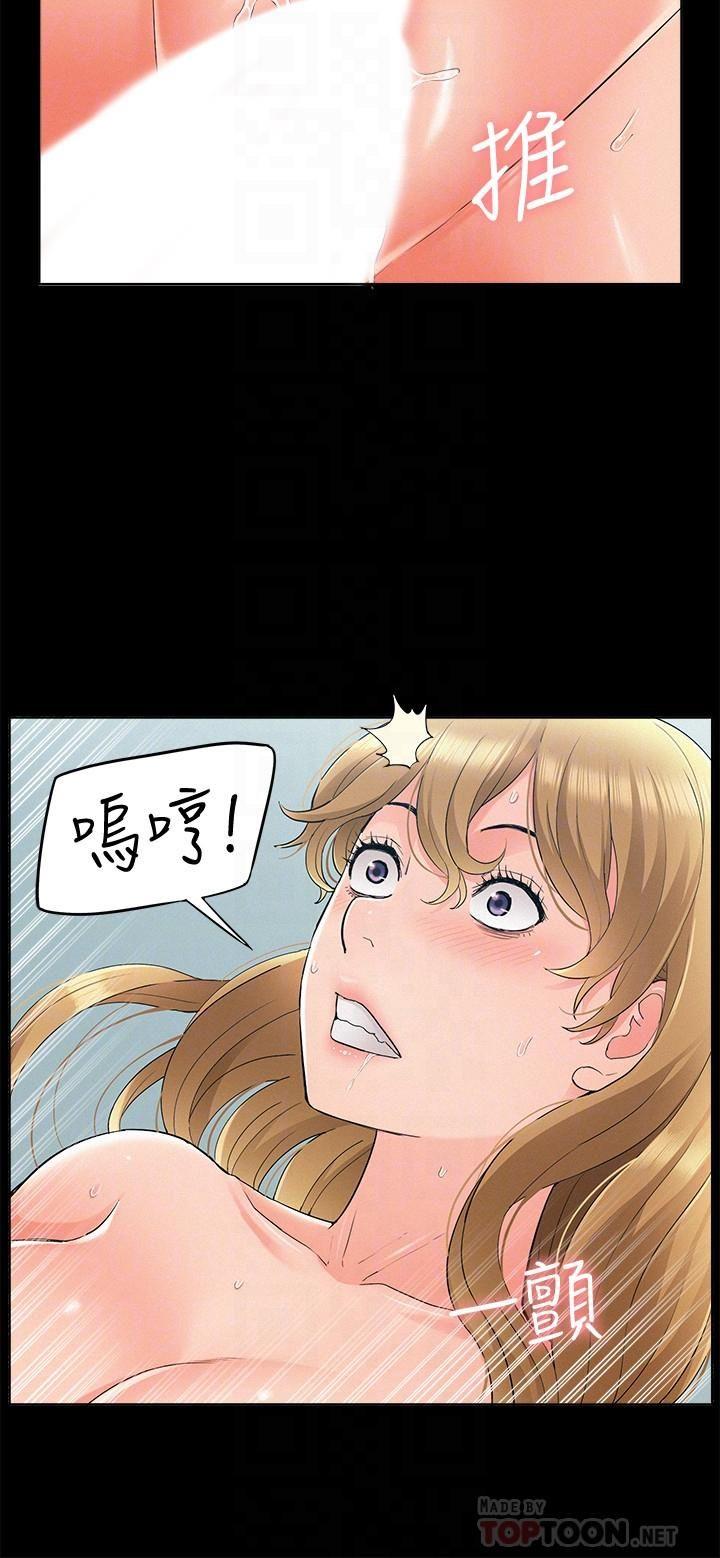 [Manhwa] Unspeakable Hidden Fantasy, big breasts#[38P]-12