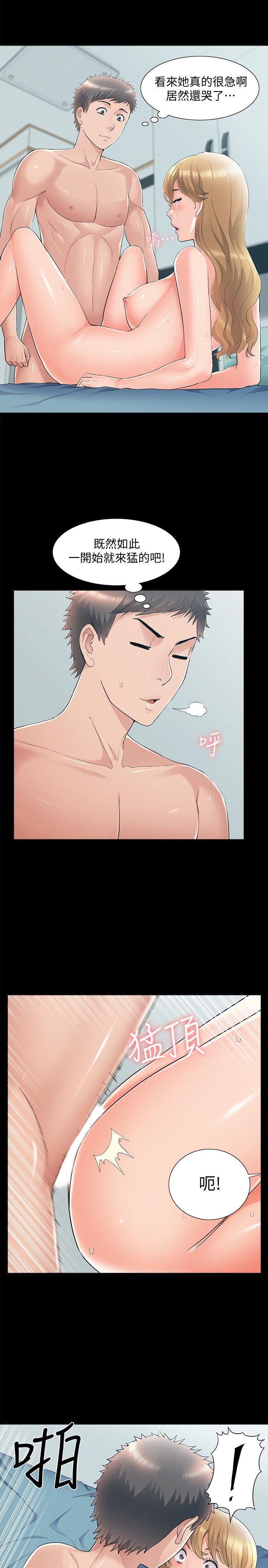 [Manhwa] Unspeakable Hidden Fantasy, big breasts#[38P]-15