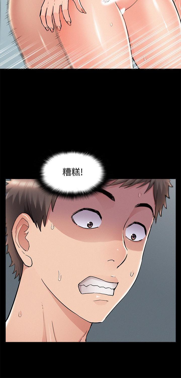 [Manhwa] Unspeakable Hidden Fantasy, big breasts#[38P]-32