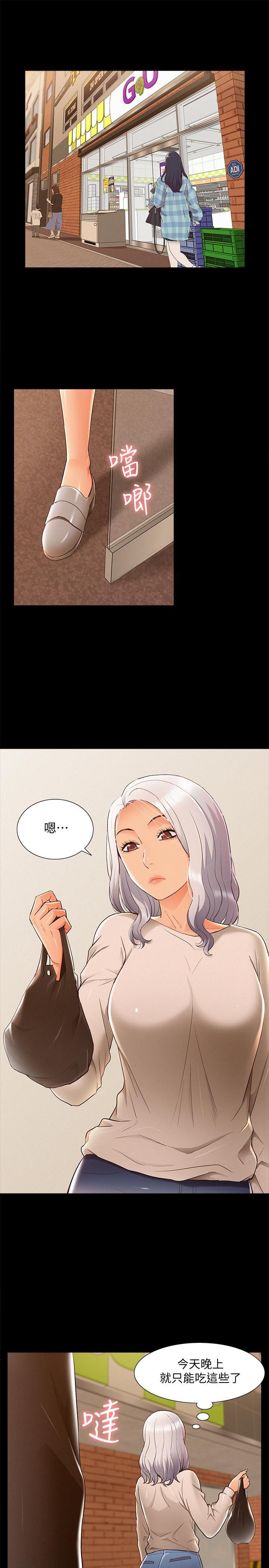 [Manhwa] Unspeakable Hidden Fantasy, big breasts#[38P]-35