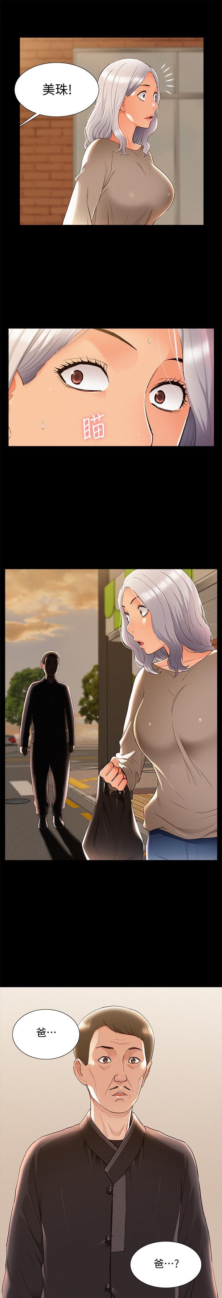 [Manhwa] Unspeakable Hidden Fantasy, big breasts#[38P]-37