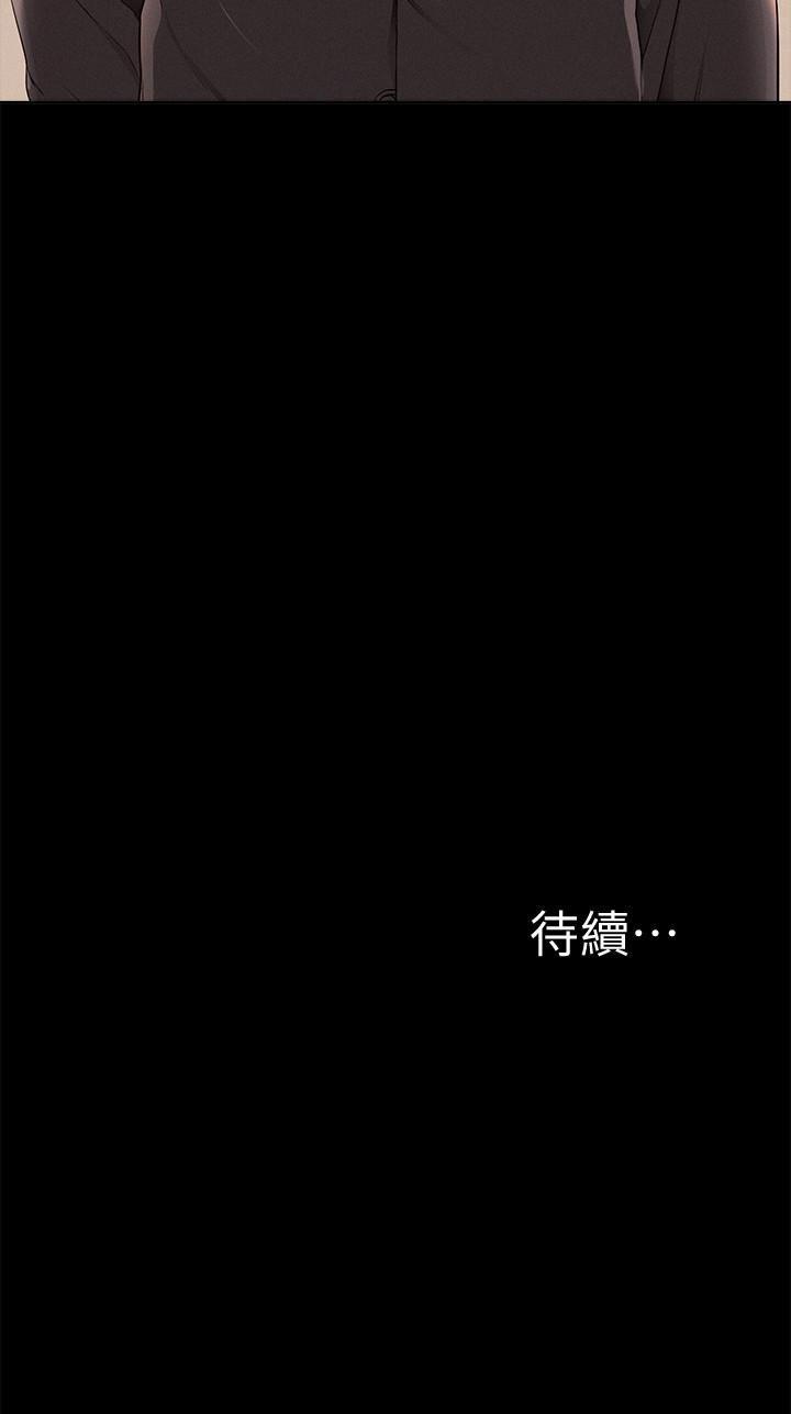 [Manhwa] Unspeakable Hidden Fantasy, big breasts#[38P]-38