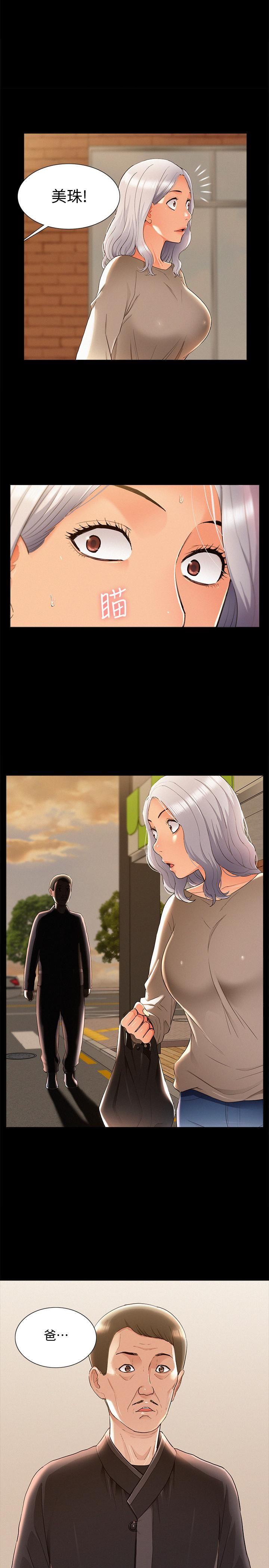 [Manhwa] Unspeakable Hidden Fantasy, big breasts#[32P]-1