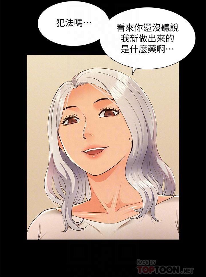 [Manhwa] Unspeakable Hidden Fantasy, big breasts#[32P]-10
