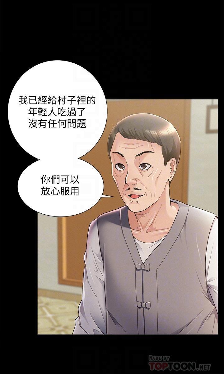 [Manhwa] Unspeakable Hidden Fantasy, big breasts#[32P]-16