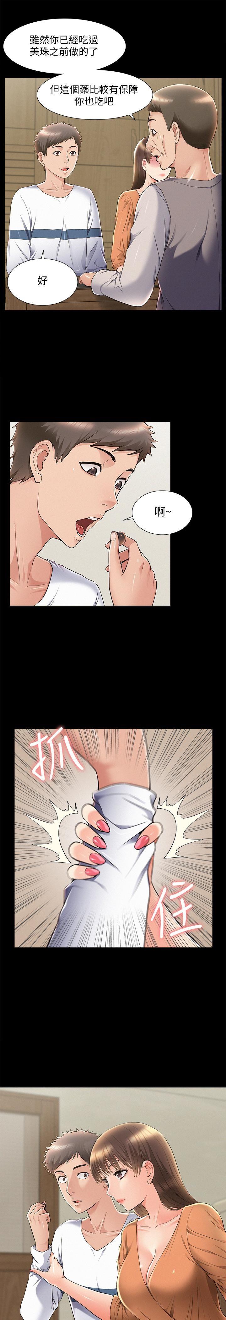 [Manhwa] Unspeakable Hidden Fantasy, big breasts#[32P]-17