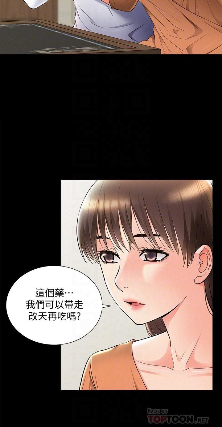 [Manhwa] Unspeakable Hidden Fantasy, big breasts#[32P]-18